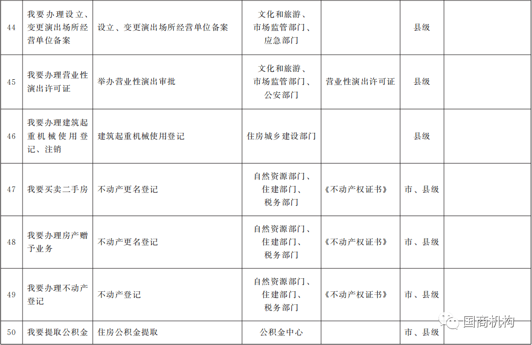 2024年12月 第1059頁