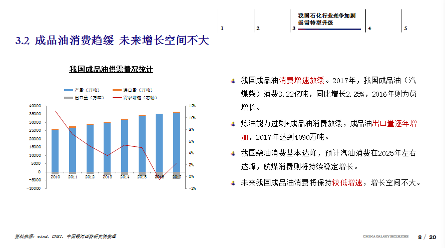 新澳門二四六天天開獎,結構解答解釋落實_X53.626