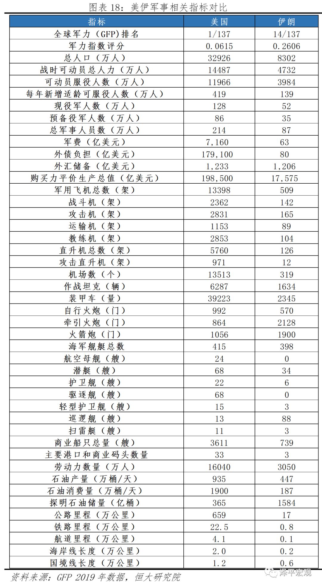 2024年新澳門今晚開獎結(jié)果查詢表,經(jīng)典解釋落實_X88.216