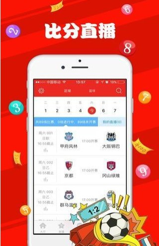 新澳天天彩免費資料大全查詢,迅速執行設計計劃_iShop92.282