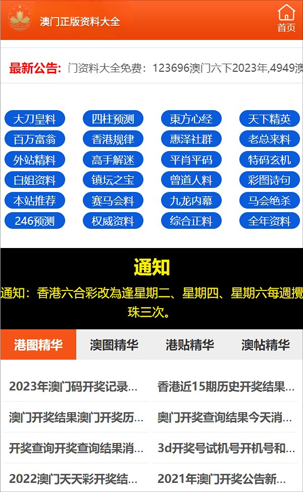 2024年正版資料免費大全一肖,最新答案解釋落實_XP45.125