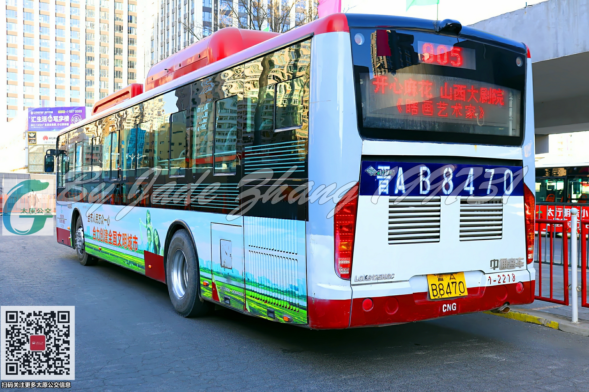 太原905路公交車(chē)路線最新詳解及?？空军c(diǎn)概覽