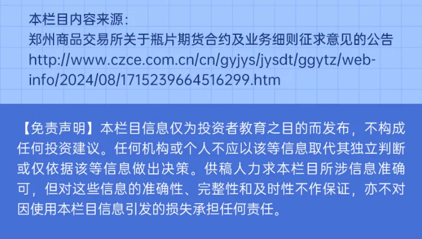 新澳正版資料免費大全,權威分析說明_P版65.267