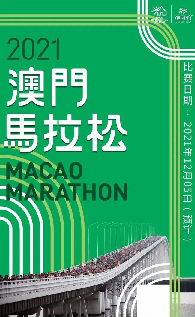 2024澳門特馬今晚開獎的背景故事,安全設計解析_The41.709