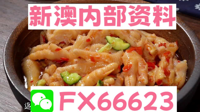 2024新澳最精準(zhǔn)資料大全,動(dòng)態(tài)解析詞匯_Deluxe55.804