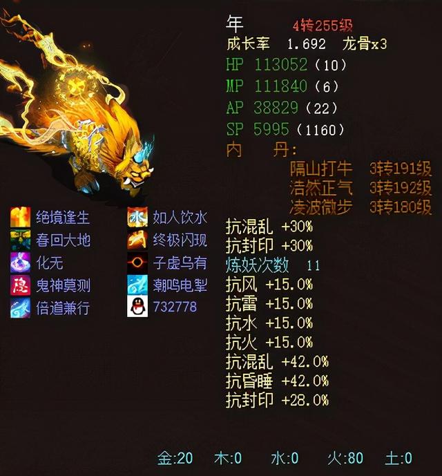 王中王100%期期準(zhǔn)澳門,科技成語解析說明_macOS82.708