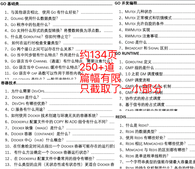 新澳門開獎結(jié)果2024開獎記錄,決策資料解釋落實_1440p93.823