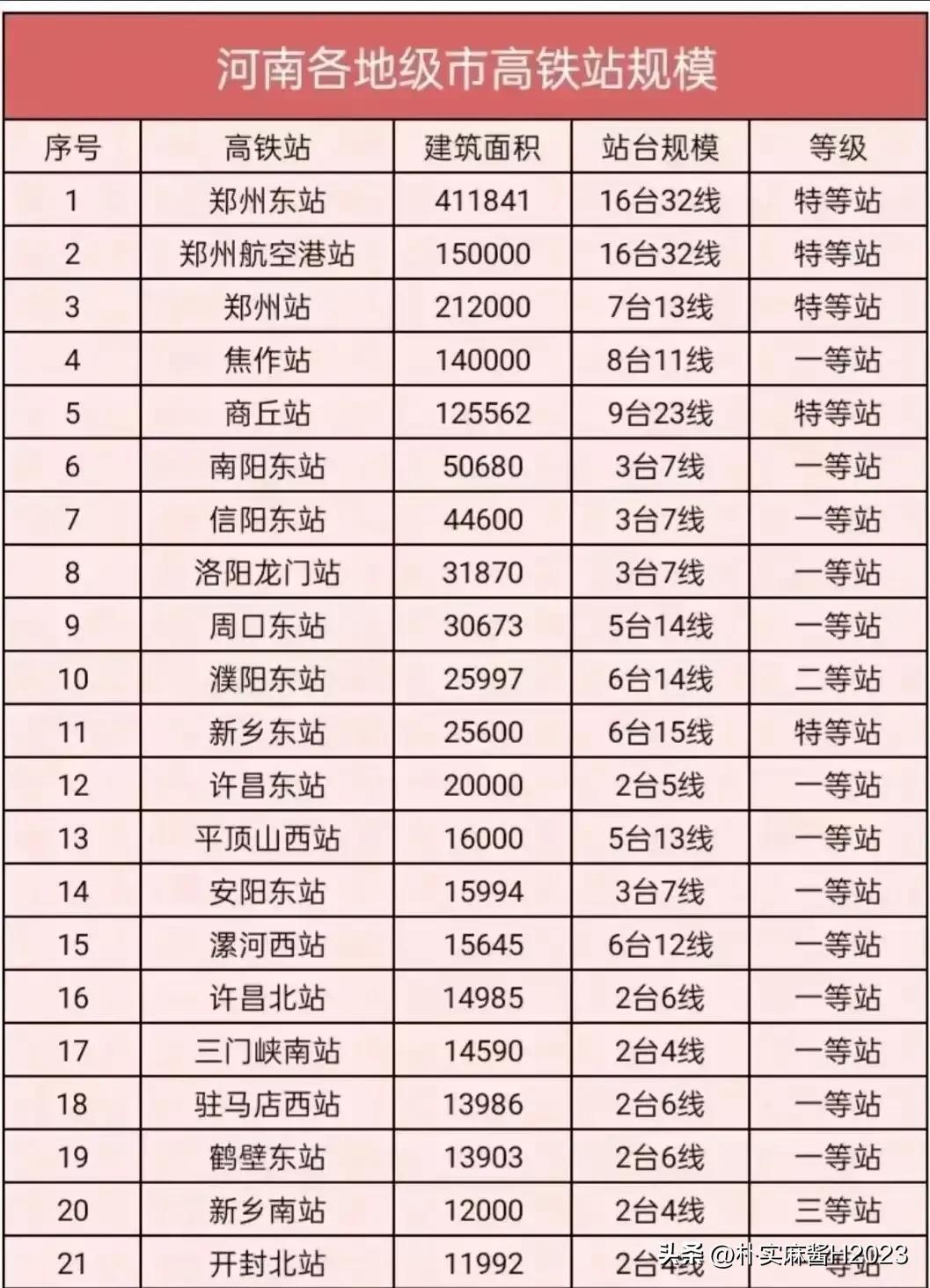 2024澳門最精準(zhǔn)龍門客棧下載,最新解答解析說明_精英款87.143