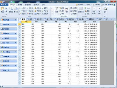 新澳門六開獎號碼記錄33期,實(shí)地分析數(shù)據(jù)設(shè)計(jì)_LE版64.606