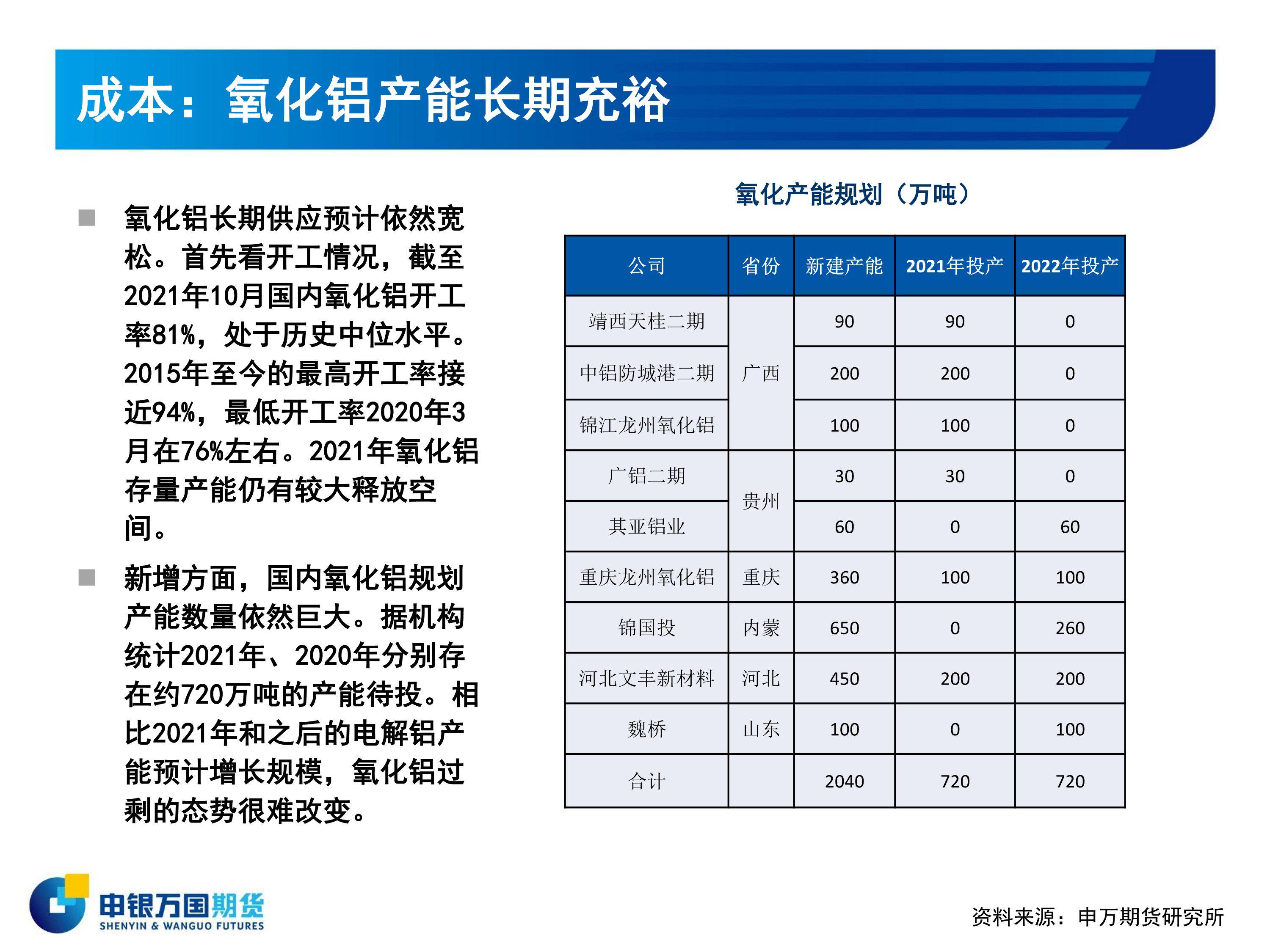 新澳門和香港2024正版資料免費(fèi)公開,靈活執(zhí)行策略_安卓92.442