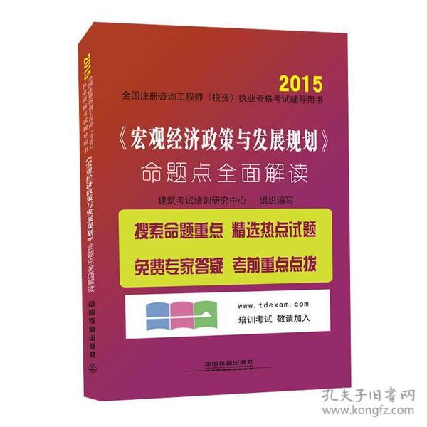 2024全年免費資科大全,經濟性執行方案剖析_終極版94.509