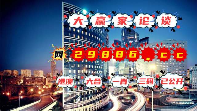 澳門管家婆一肖一碼2023年,實地執行分析數據_N版45.726