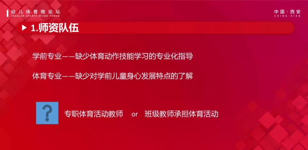 79456 濠江論壇,功能性操作方案制定_運動版39.709