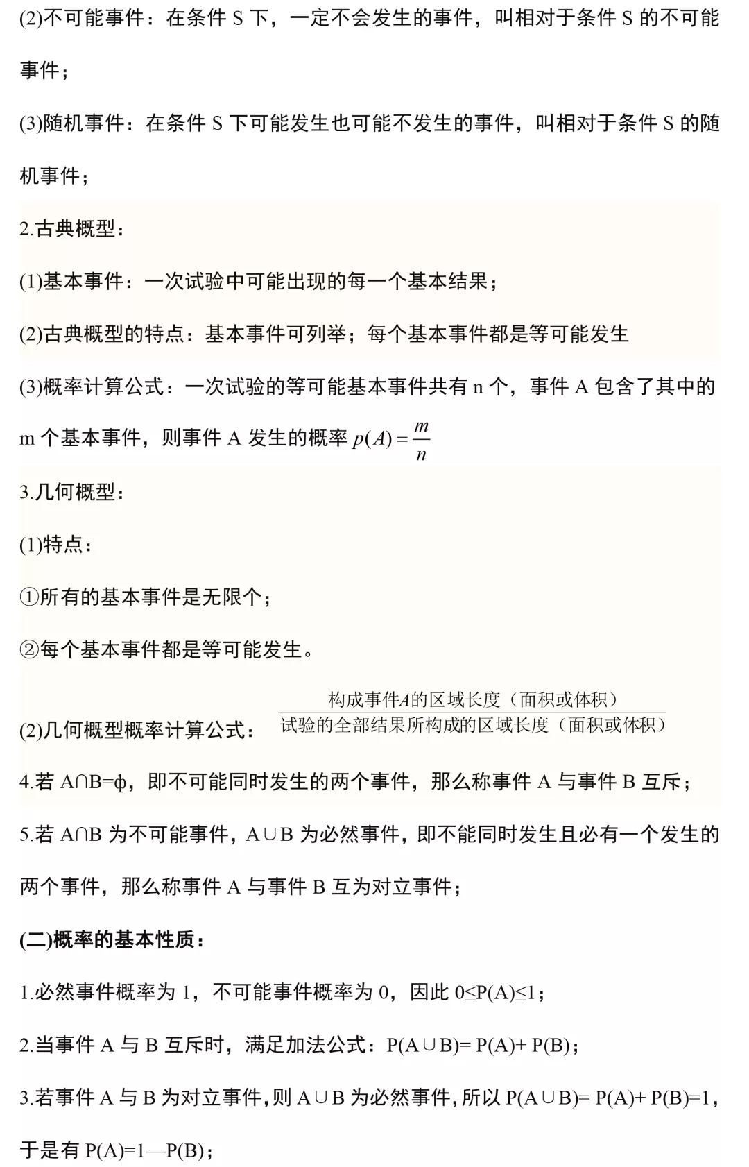 王中王免費資料大全料大全一精準2024,安全性方案設計_NE版30.849