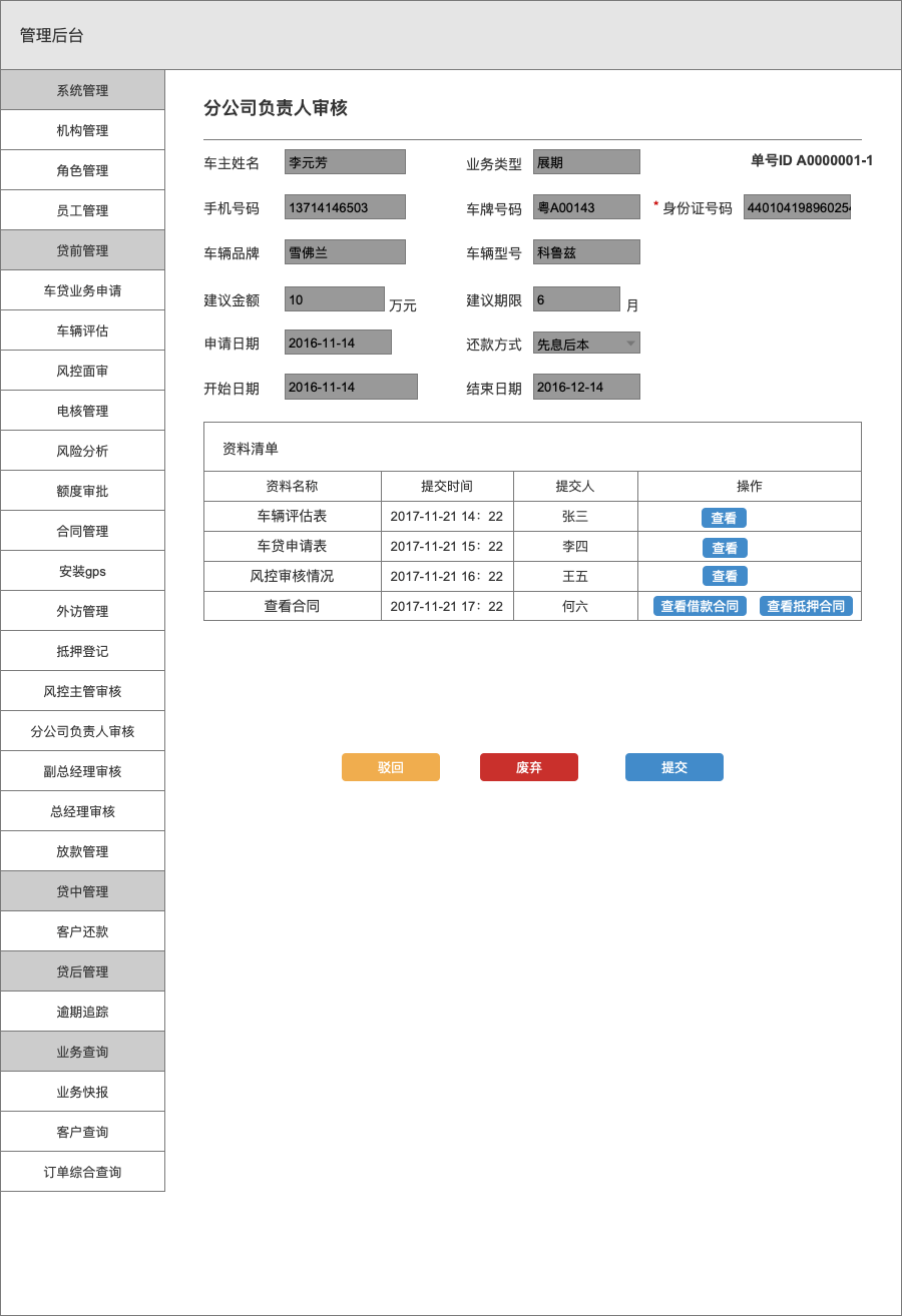 新奧天天免費資料大全,系統(tǒng)評估說明_Lite60.852