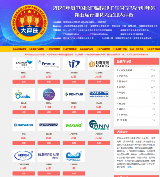 20024新澳天天開好彩大全160期,精確數據解析說明_網頁版21.686