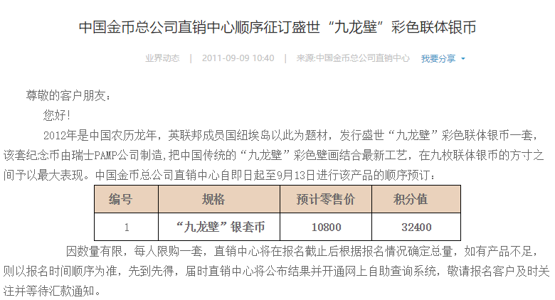 新澳門彩歷史開獎記錄走勢圖,快捷問題策略設計_PalmOS73.65