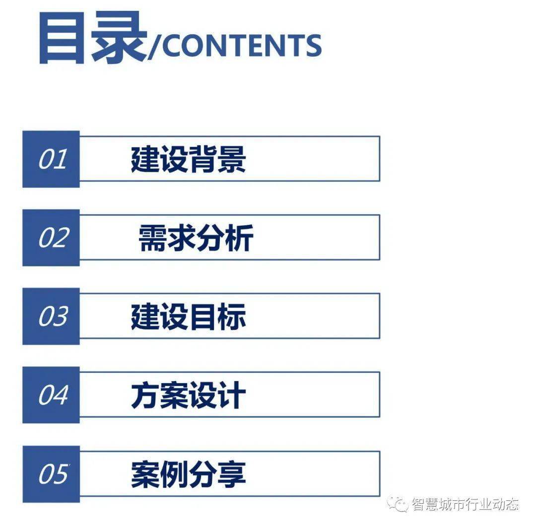 2024年澳門特馬今晚開碼,數據解析導向策略_視頻版82.951