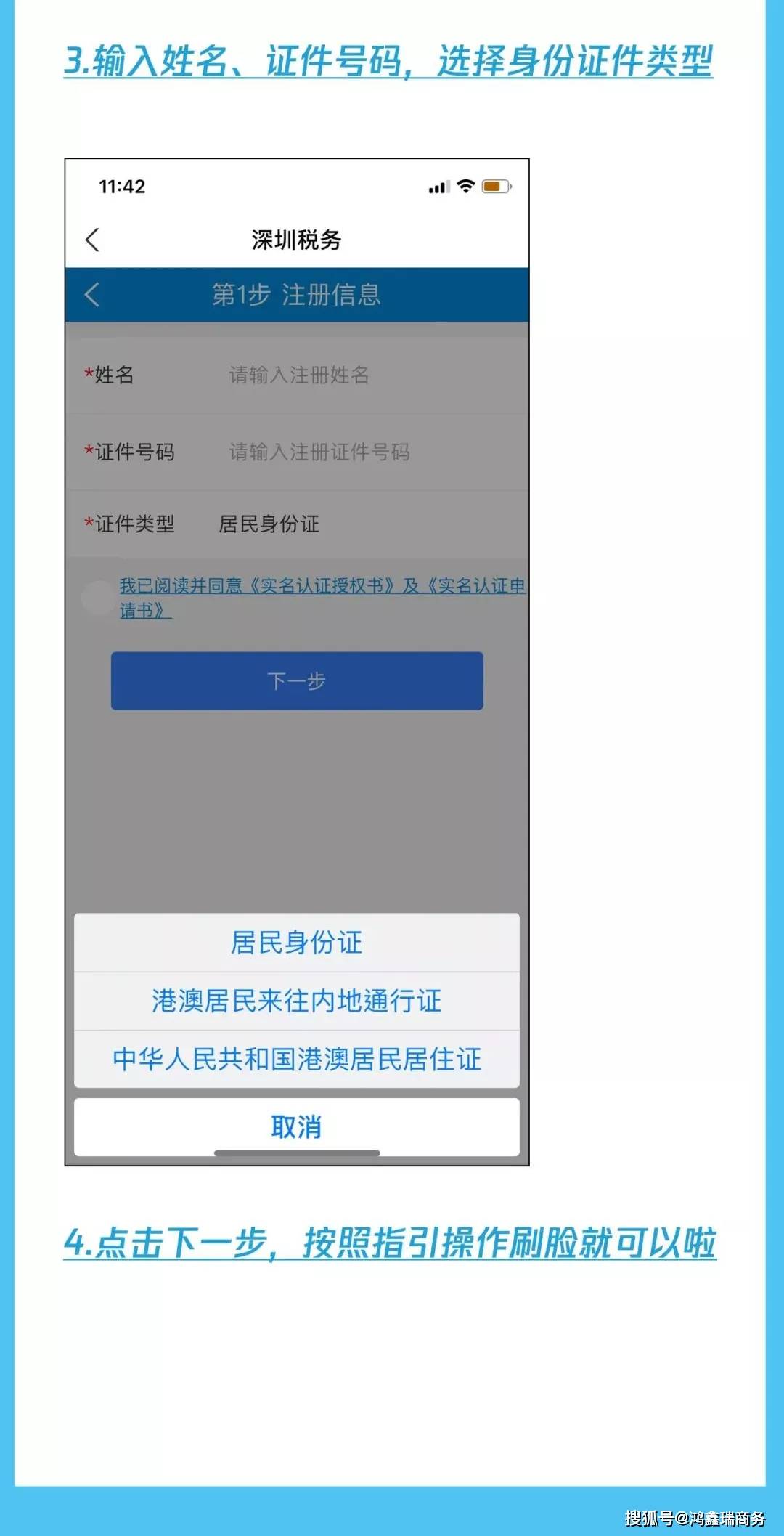 澳門三肖三碼精準100%公司認證,創(chuàng)造力策略實施推廣_薄荷版99.909