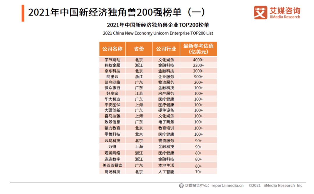 2024新澳門正版免費資料,經驗解答解釋落實_高級款67.481