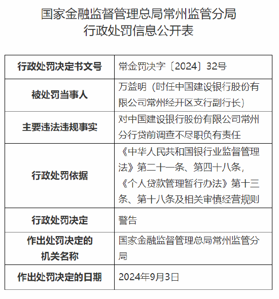 一碼一肖一特一中2024,專業調查解析說明_Elite69.325