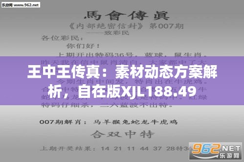 77777788888王中王中特亮點(diǎn),重要性解釋落實(shí)方法_FT78.578