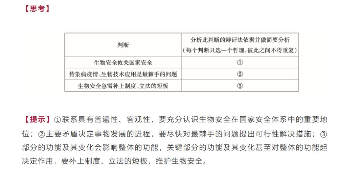 4924全年免費資料大全,定性評估說明_限定版75.508