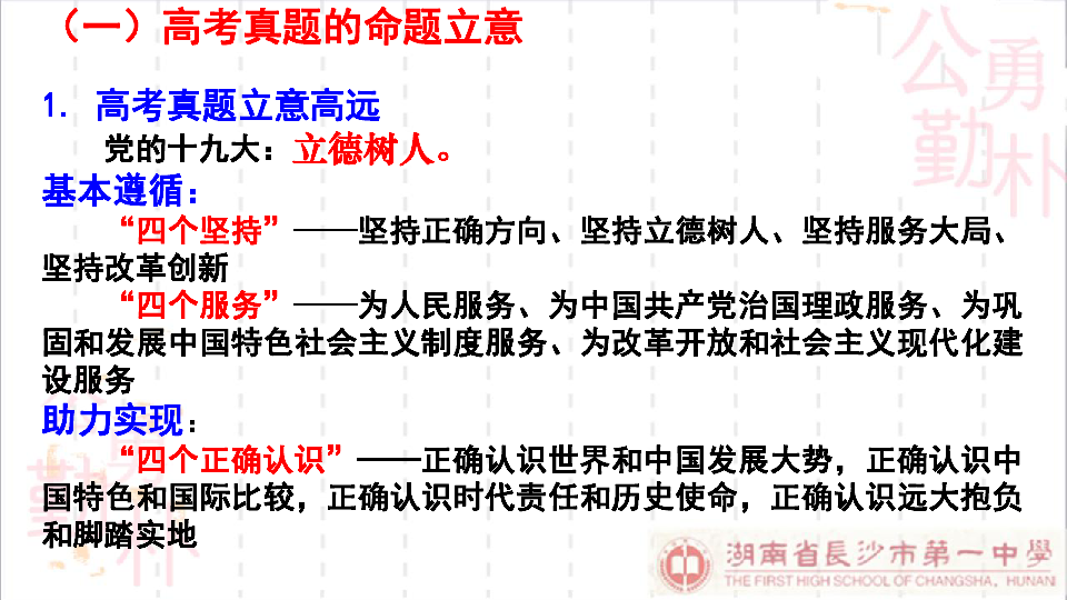 新澳今天最新免費資料,精細策略分析_3D93.22