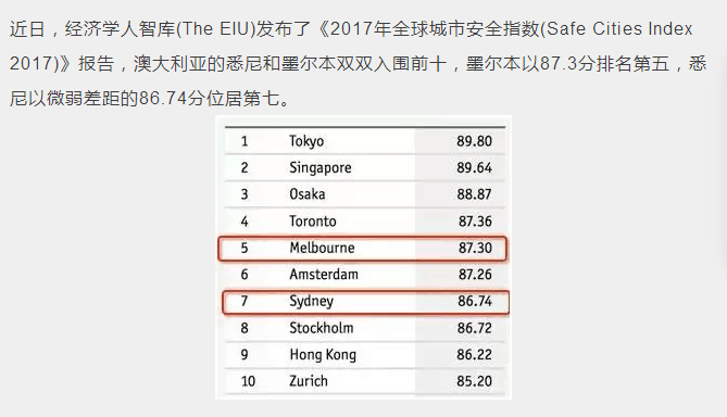 2024年12月9日 第15頁