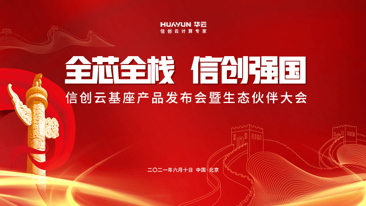 2024年新澳門天天開獎免費查詢,全面數據策略解析_終極版85.975