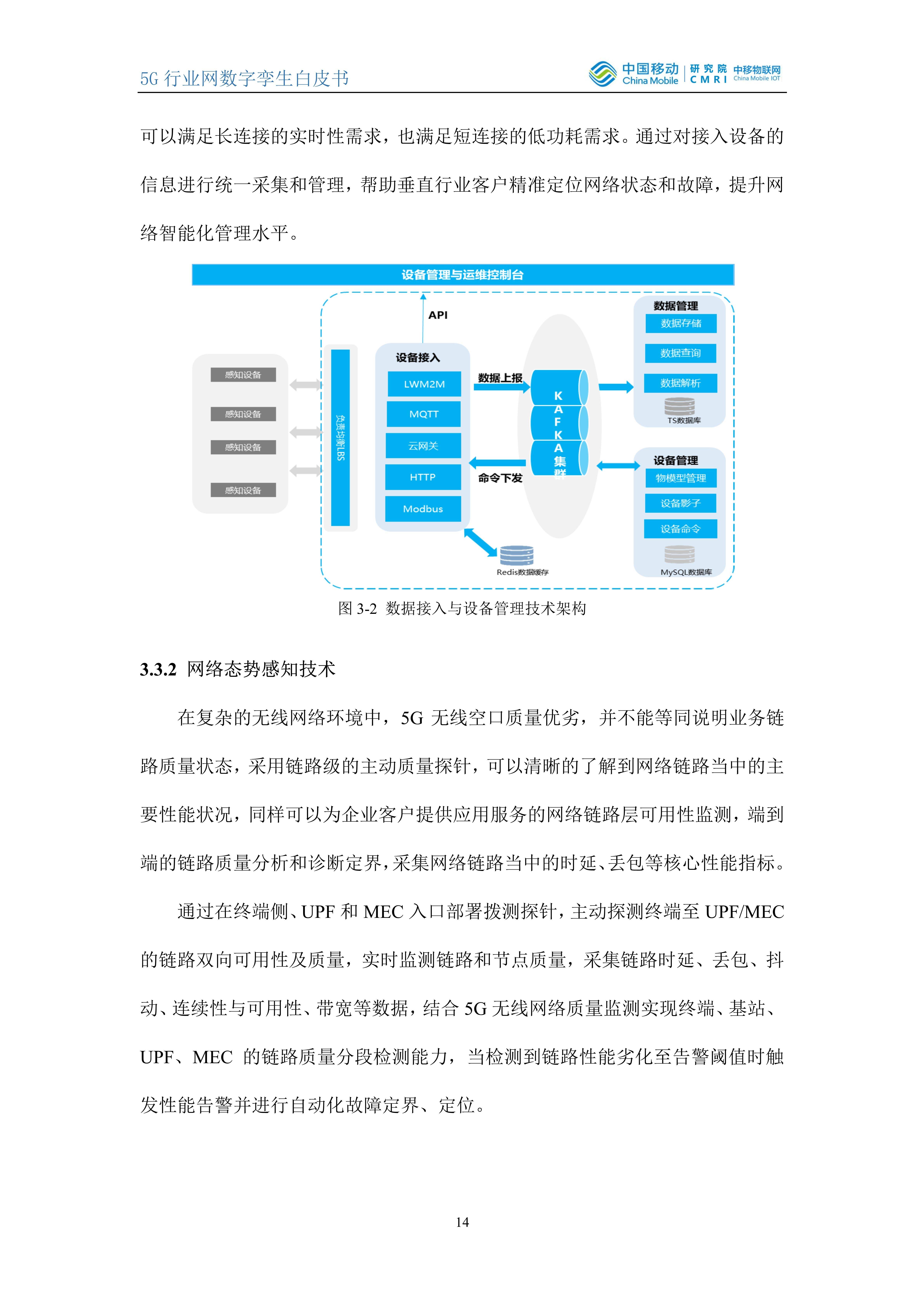 新澳正版資料免費提供,數(shù)據(jù)驅(qū)動執(zhí)行方案_suite30.317