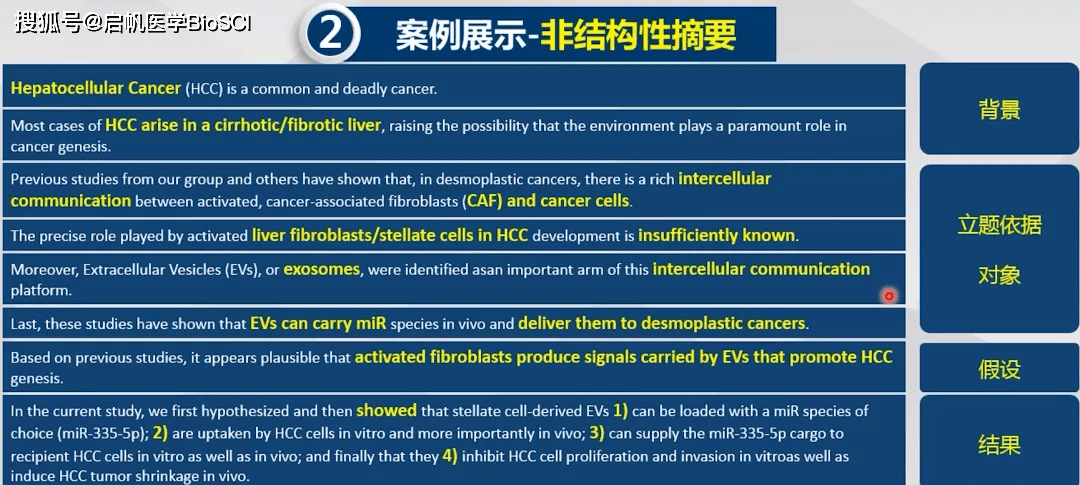 新澳資料免費最新,涵蓋了廣泛的解釋落實方法_HT63.962