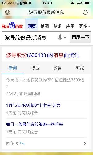 中安消與360深度融合聯動，科技前沿的創新發展之路