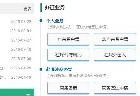 2024年澳門歷史記錄,精細方案實施_錢包版73.291