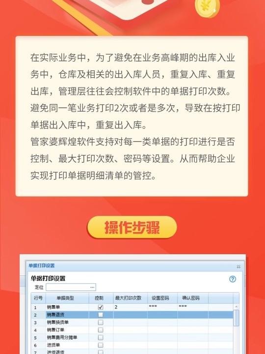 管家婆的資料一肖中特176期,快速響應方案落實_tool78.855