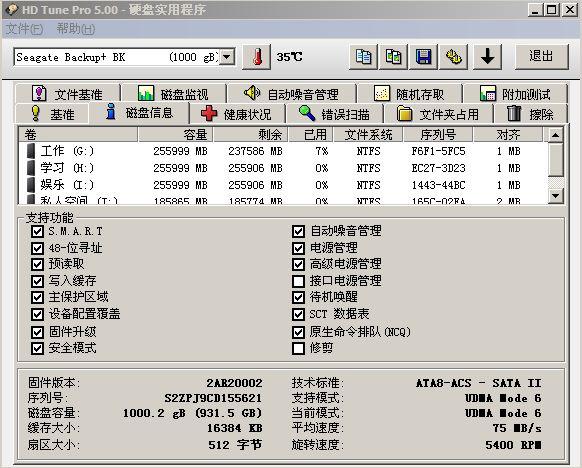 2024澳門六開獎結果,最新正品解答落實_Q73.948