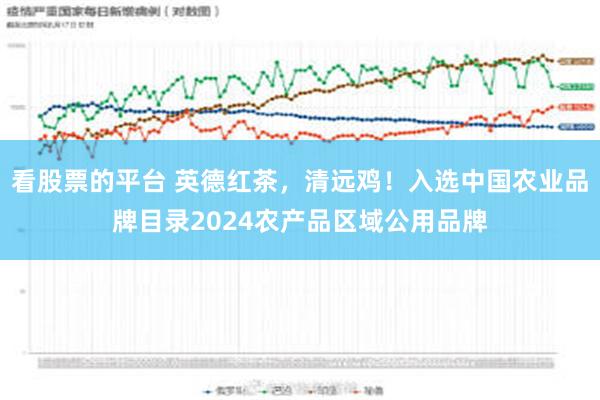 紅英農業邁向智能化、綠色化的現代農業新紀元，最新消息揭秘發展動態