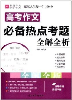 新奧精準(zhǔn)資料免費提供綜合版,最新熱門解答落實_運動版79.747