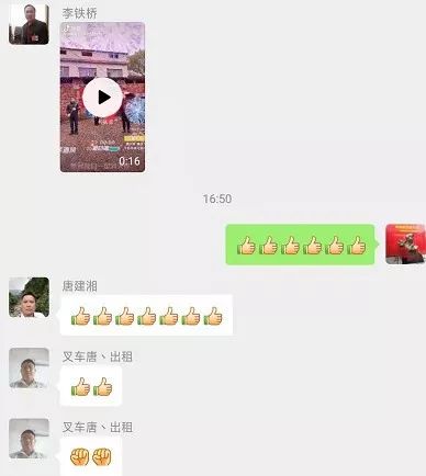 最新搞笑小視頻微信群，歡樂風暴的中心