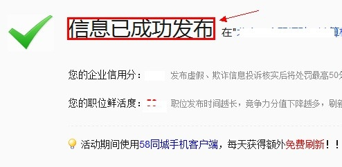 58臨汾招聘網，最新招聘信息一網打盡