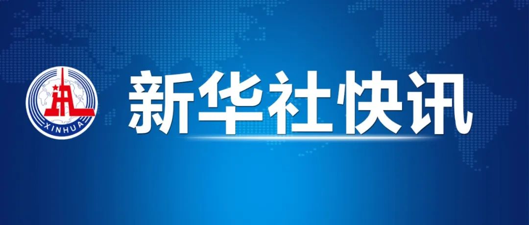 萬邦達最新動態全面解讀