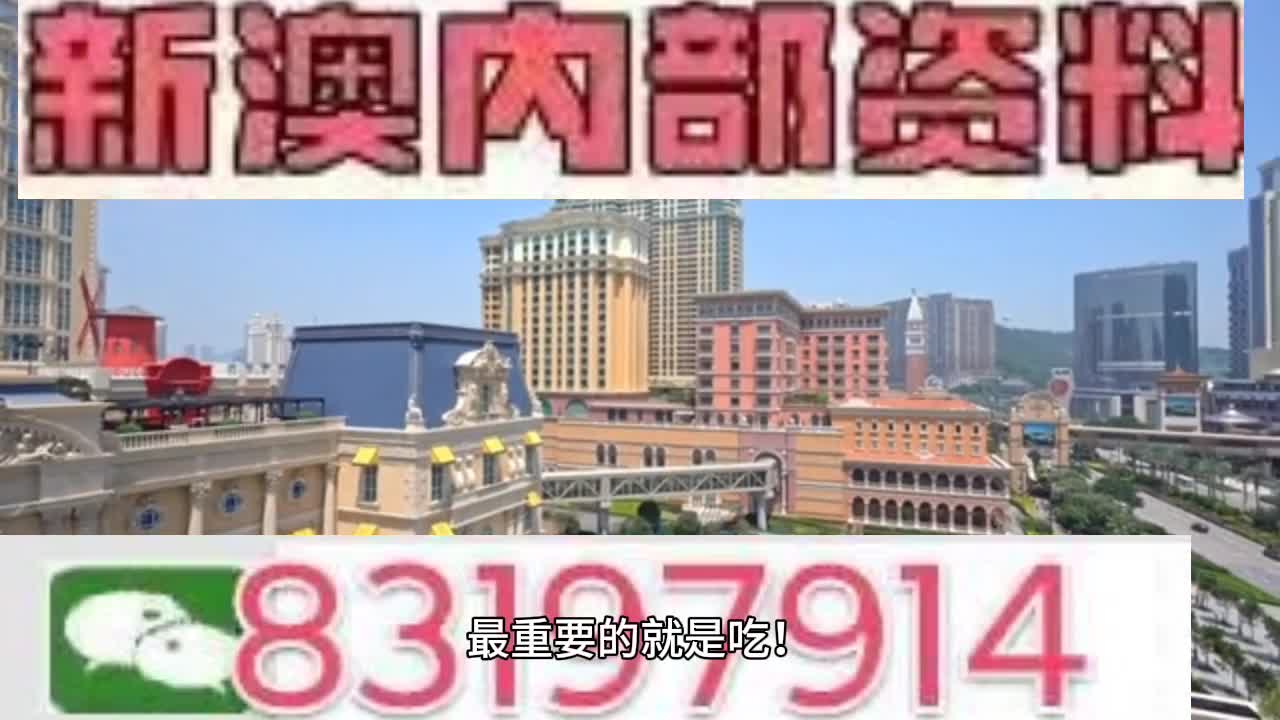 新澳門一肖一碼中恃,動態(tài)詞語解釋落實_1080p20.291