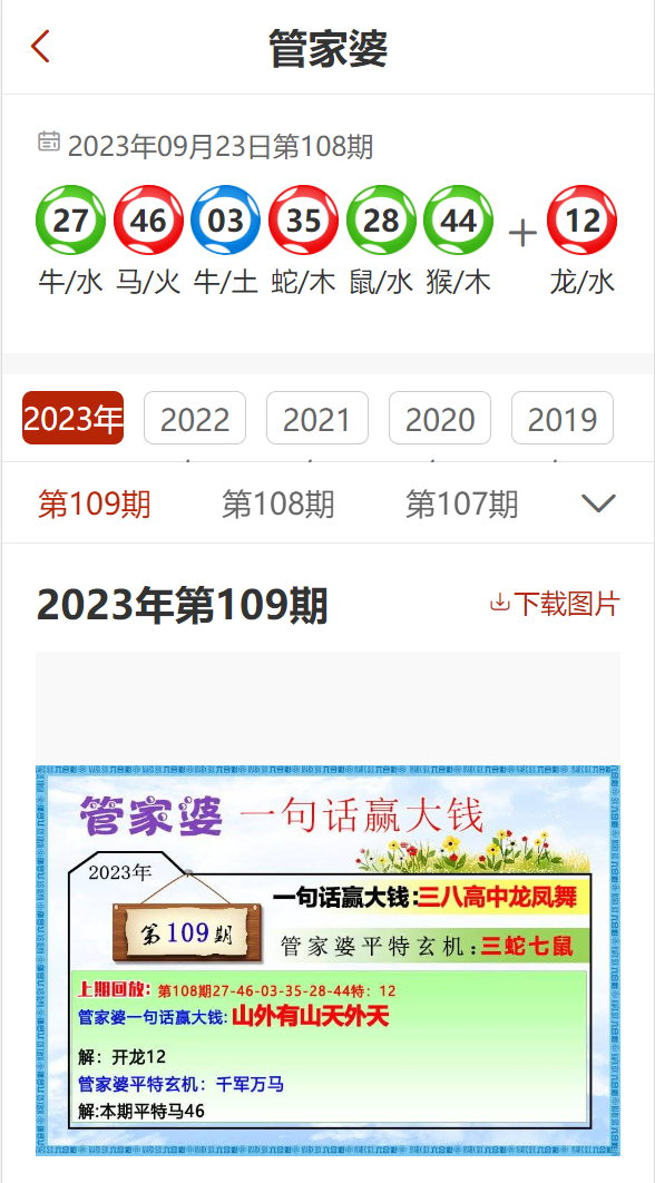 7777888888精準(zhǔn)管家婆｜最佳精選解釋定義