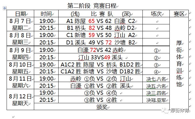 2024澳門今晚必開一肖｜數據解釋說明規劃