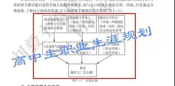 今晚最準三肖｜數(shù)據(jù)解釋說明規(guī)劃