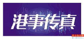 2024今晚香港開特馬,權威詮釋推進方式_SP56.986