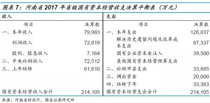 新澳門一肖一特一中,實地驗證分析策略_輕量版89.918