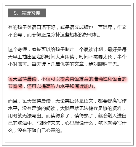 新澳好彩資料免費提供,正確解答定義_網頁款75.970