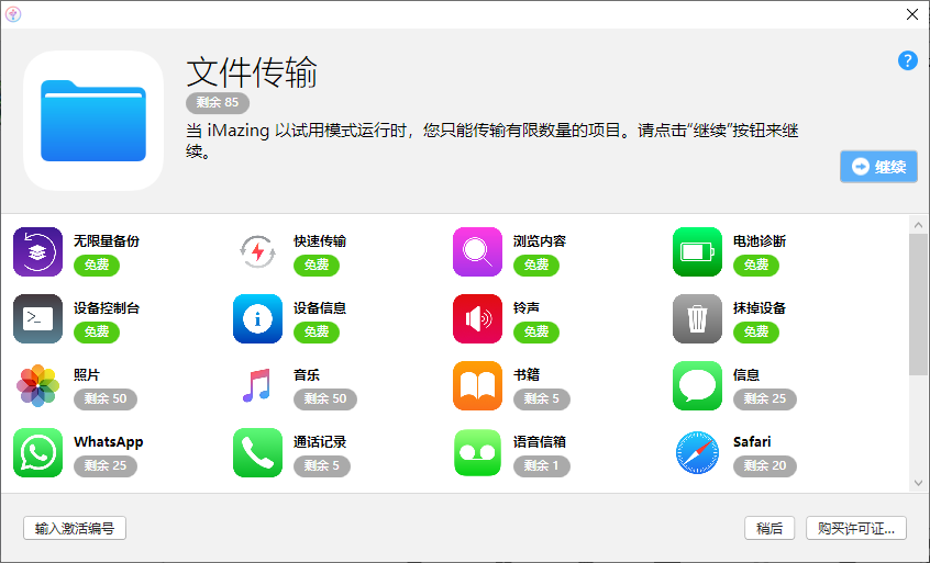 新澳門一碼一肖一特一中水果爺爺,最新調(diào)查解析說明_macOS69.853