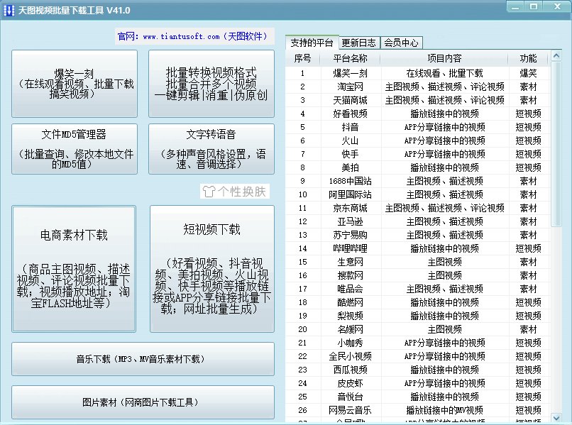 白小姐三肖三期免費開獎,高速方案解析響應_UHD版89.623